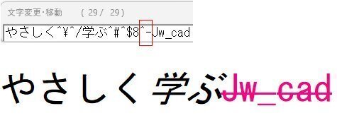 全学ゼミ講義ノート・文字コード