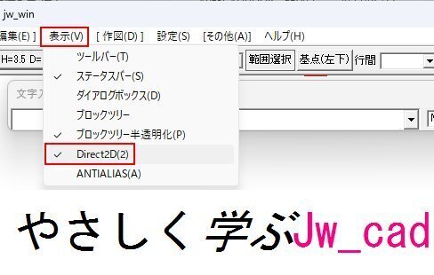 文字コード第三回：文字符号化方式（前編） - 社内SEになりました