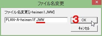 rename03.jpg
