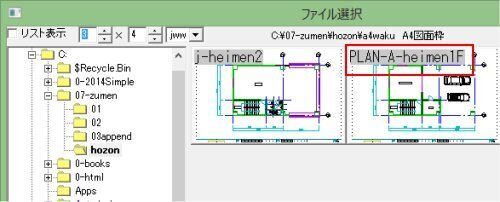 rename04.jpg