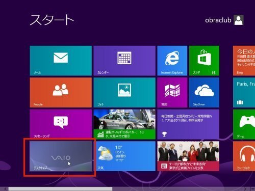 win8-01.jpg