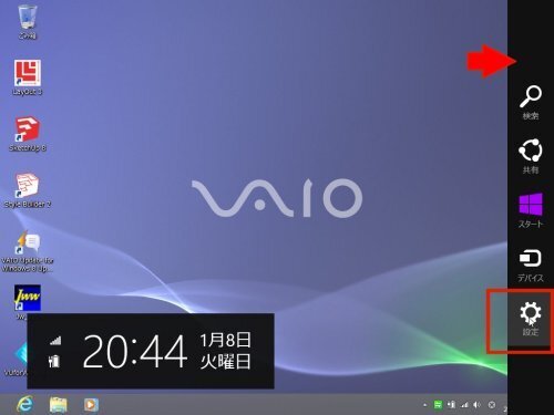 win8-03.jpg