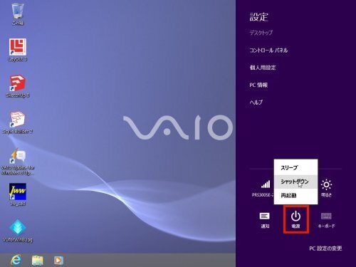 win8-04.jpg