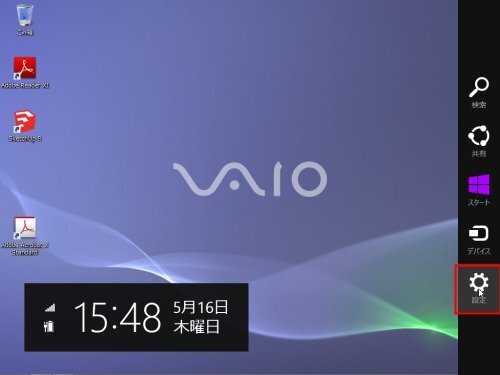 win8sysp-03.jpg
