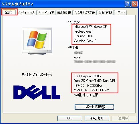 win8sysp-05.jpg